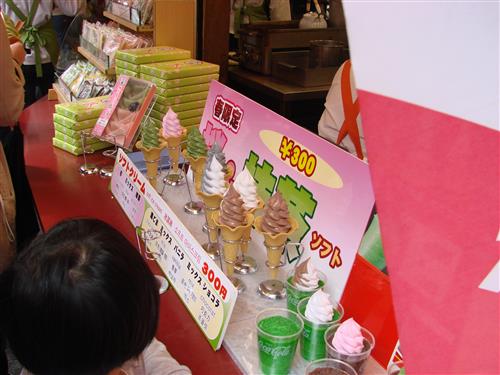 ice cream in Kyoto 